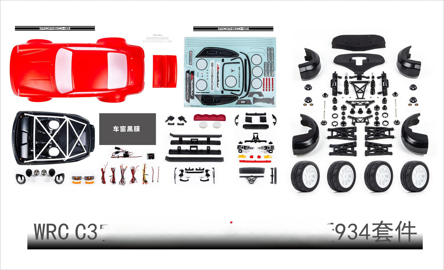 TRACTION HOBBY KM 1/7 WRC C3 Rc Rally Car E8508 Modify KM 1/6 934 Shell Kit