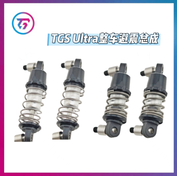 TG SUPER TGS ULTRA 1/24 RWD RC DRIFT CAR Shock Absorber 4PCS
