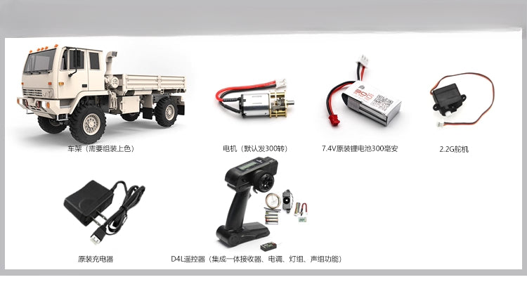 Orlandoo Hunter 1/32 OH32M01 Rc Truck KIT