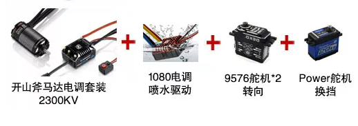 CROSSRC BT8 8X8 8WD 1/12 RC Wheeled Armored Vehicle KIT
