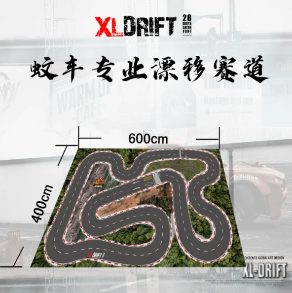 XL DRIFT 1/24 RC DRIFT CAR Composite Track Oversized Collection 360x700cm 400x600cm 600x800cm