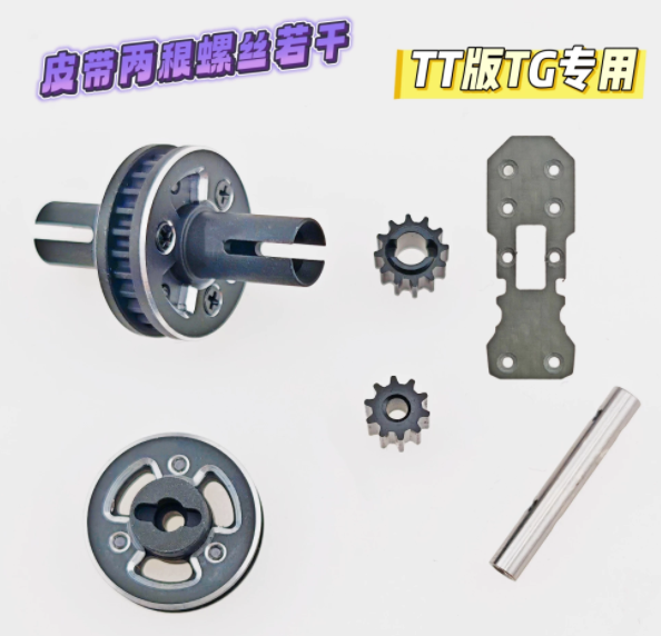 TG SUPER TGS Belt Drive Kit For ULTRA/TGS/TGS 2.0/RAN/TT/TG+ 1/24 RC DRIFT CAR OP