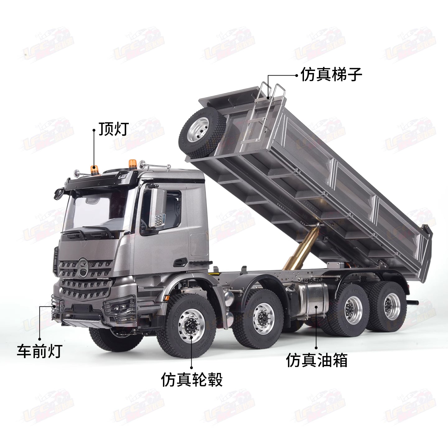 MODO 1/14 8X8 Rc Hydraulic Dump Truck with Sound Light RTR