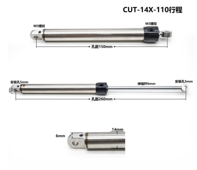 CUT-14X-YG Multi-stroke Hydraulic Cylinder for 1/14 Rc Hydraulic Excavator DIY 50/60/70/80/90/100/110MM Stroke