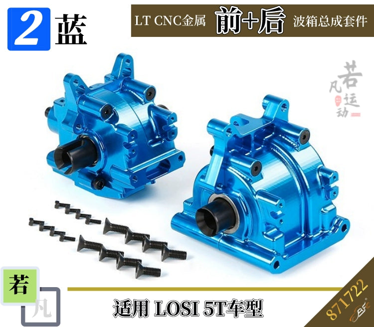Rovan Metal CNC Front Rear Gearbox Assembly Kit for LOSI 5T 1/5 Rc Car 871723