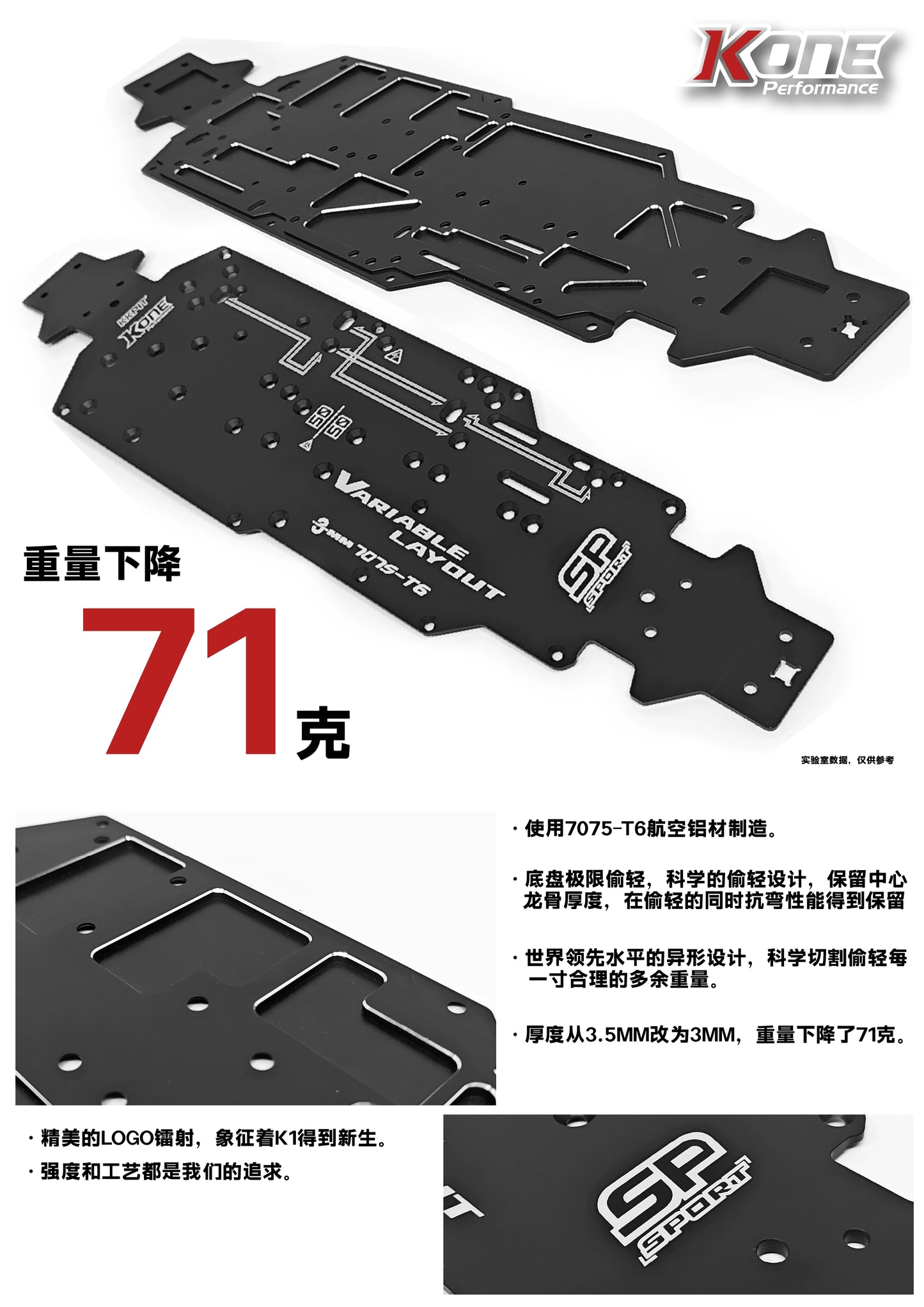 KKPIT KONE SL 1/10 Rc Car Lightweight Competition Version Frame KIT