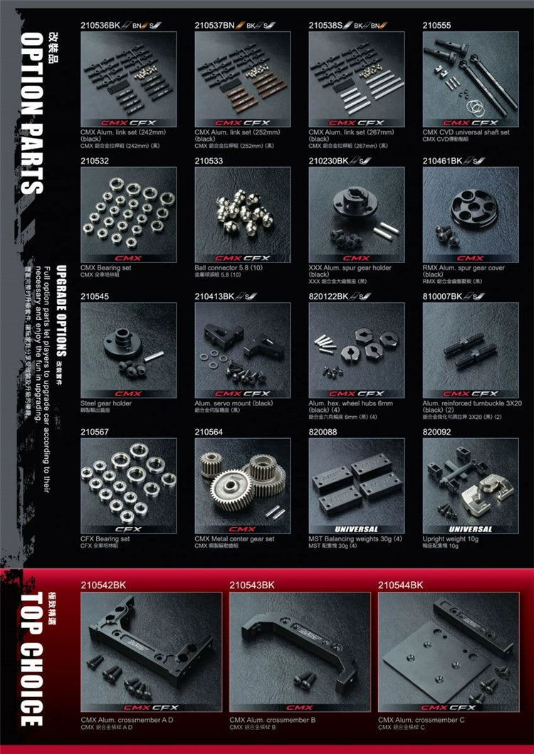 MST CFX 1/10 4WD J3 JIMNY RC CAR 532169 531506B KIT RTR