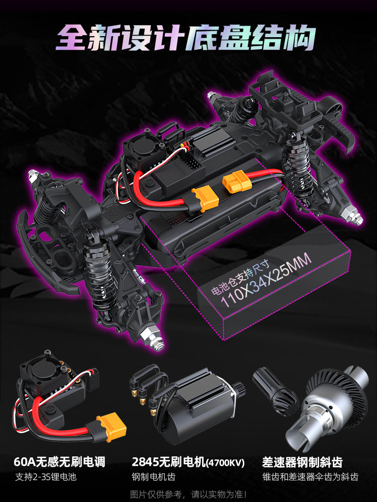 UDIRC M16 1/16 Brushless RC CAR RTR