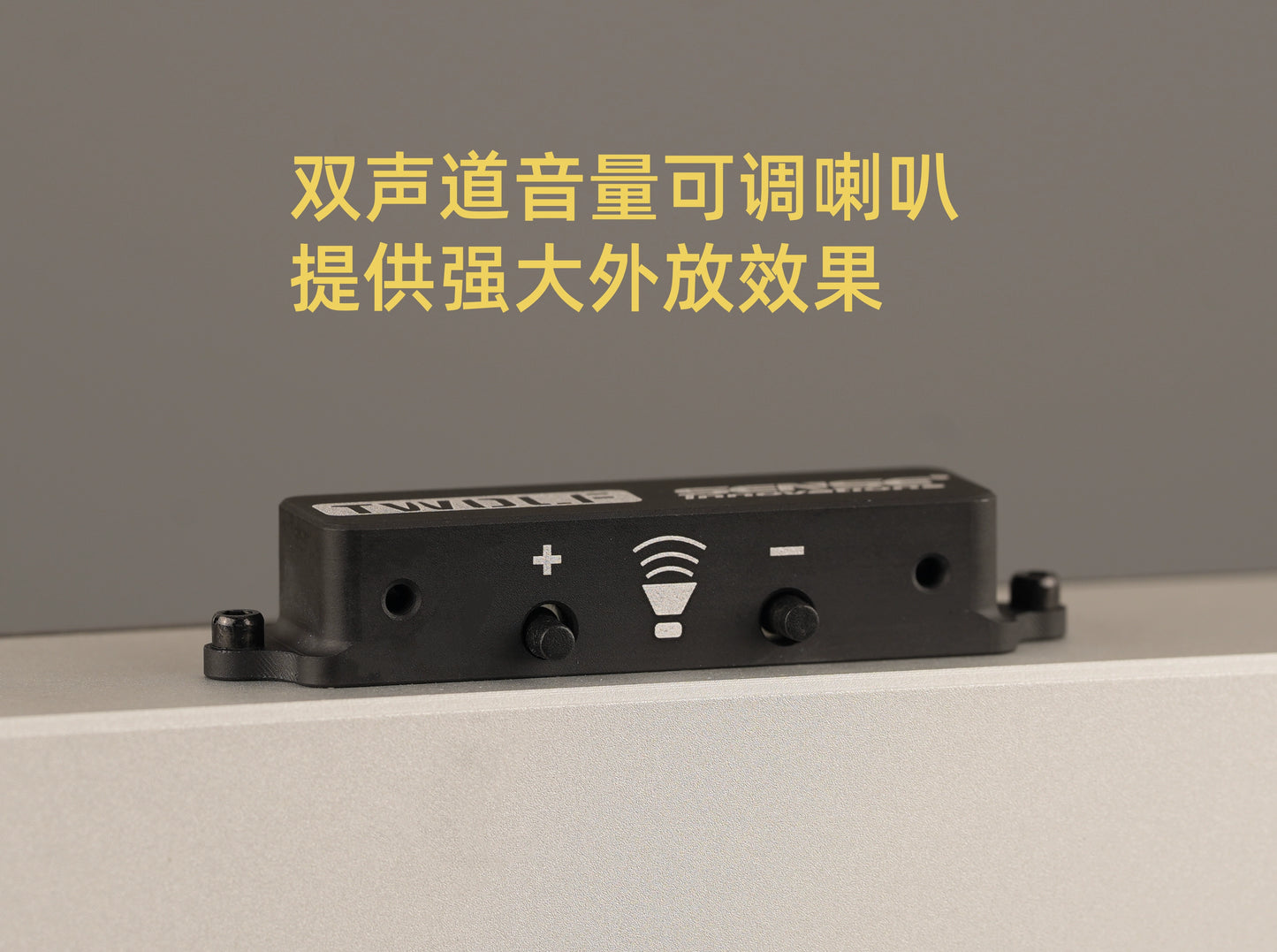 TWOLF M715 1/8 RC Pickup Integrated Metal Housing SENSE Dual-speaker Sound System