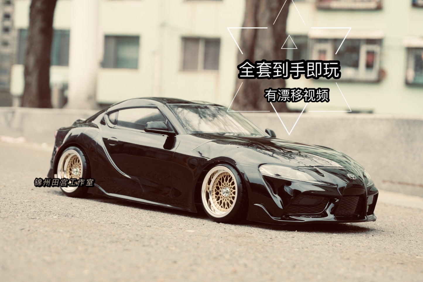 Tamiya Tt02 Sakura Supra Rc Drift Car RTR
