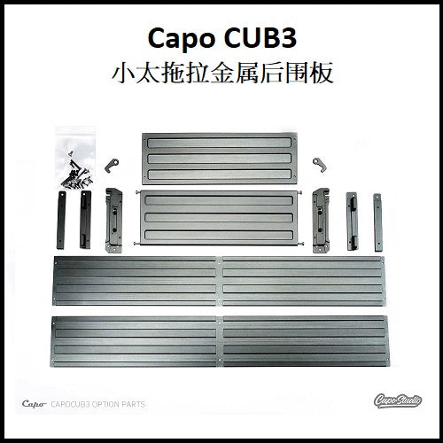 CAPO CUB3 1/18 TATRA RC Tractor Metal Rear Bucket Enclosure