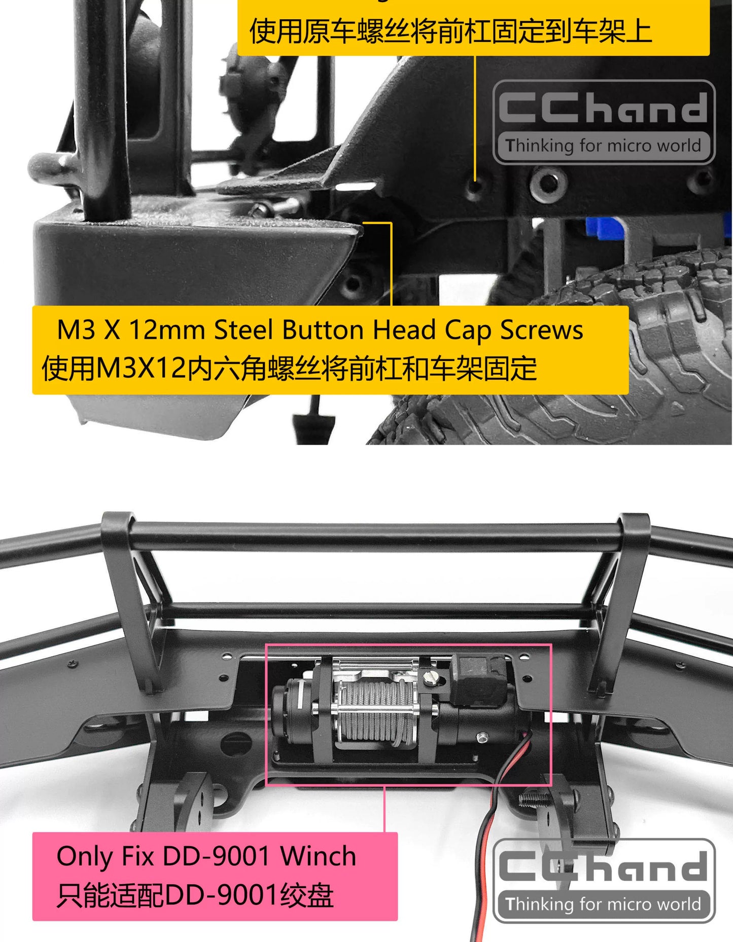 CCHAND RGT 1/10 LC71 RC CAR OP PART Metal Front Bumper
