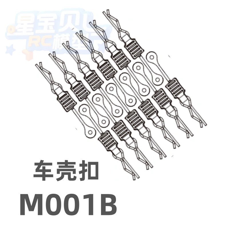 MJX 7303 RC CAR Original Parts, Differential, Motor Gear, ESC, Jib Servo Gyroscope