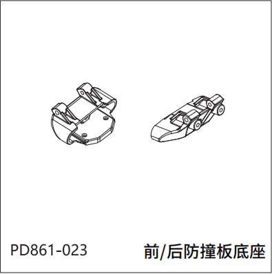 PDRACING TK10 TR10 1/10 Rc Car Original Nylon Plastic Parts