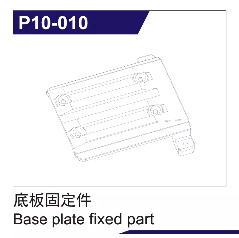 UDIRC 1002 SE Rc Short Card Accessories Tire Shock Absorber Battery Differential Gear Anti-collision and Anti-roll Frame
