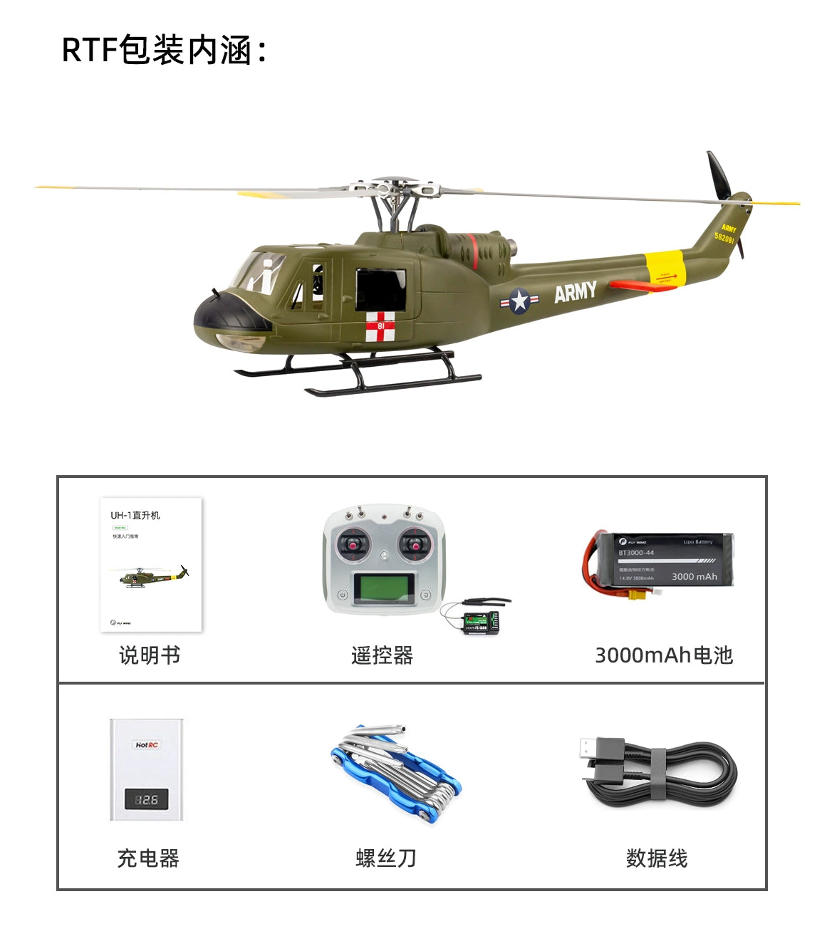 Huey UH-1 V4 RC Image True Helicopter 6ch with GPS Positioning 75cm Length RTF