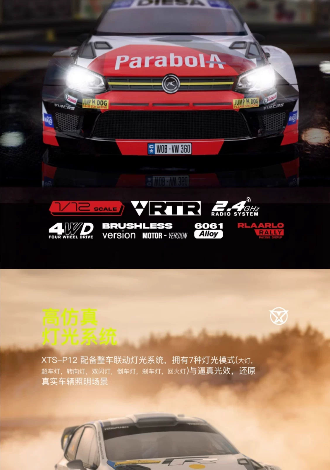 RLAARLO XTS P12 1/12 RC 4wd Rally Car RTR