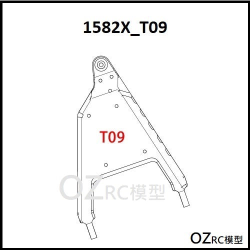 CAPO CD1582X QUEEN rc car front axle part A