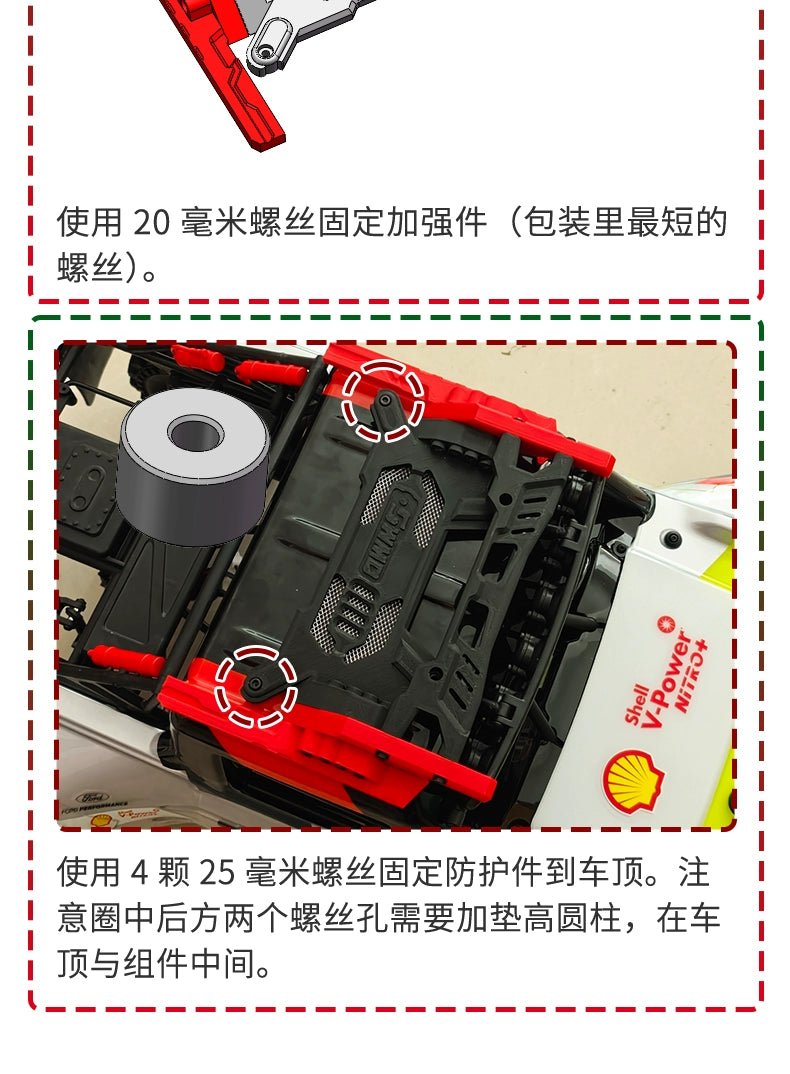 FMS 10702 1/7 Rc Car 3d Printing Roof Protection Kit