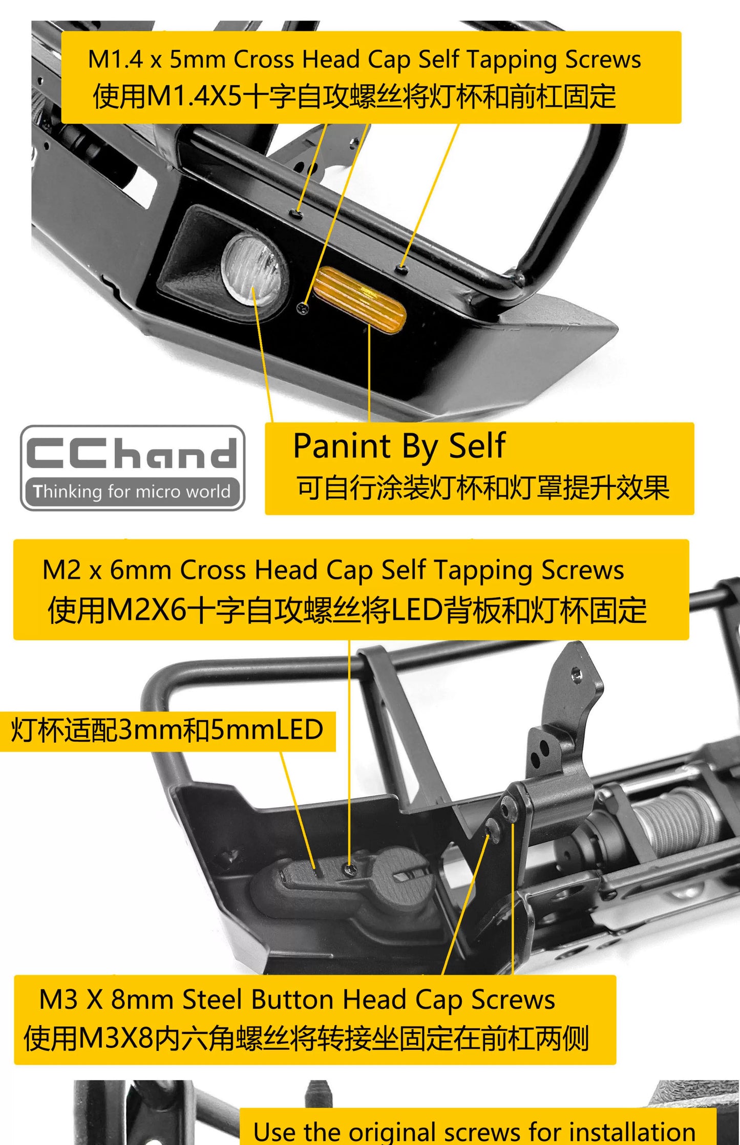 CCHAND RGT 1/10 LC71 RC CAR OP PART Metal Front Bumper