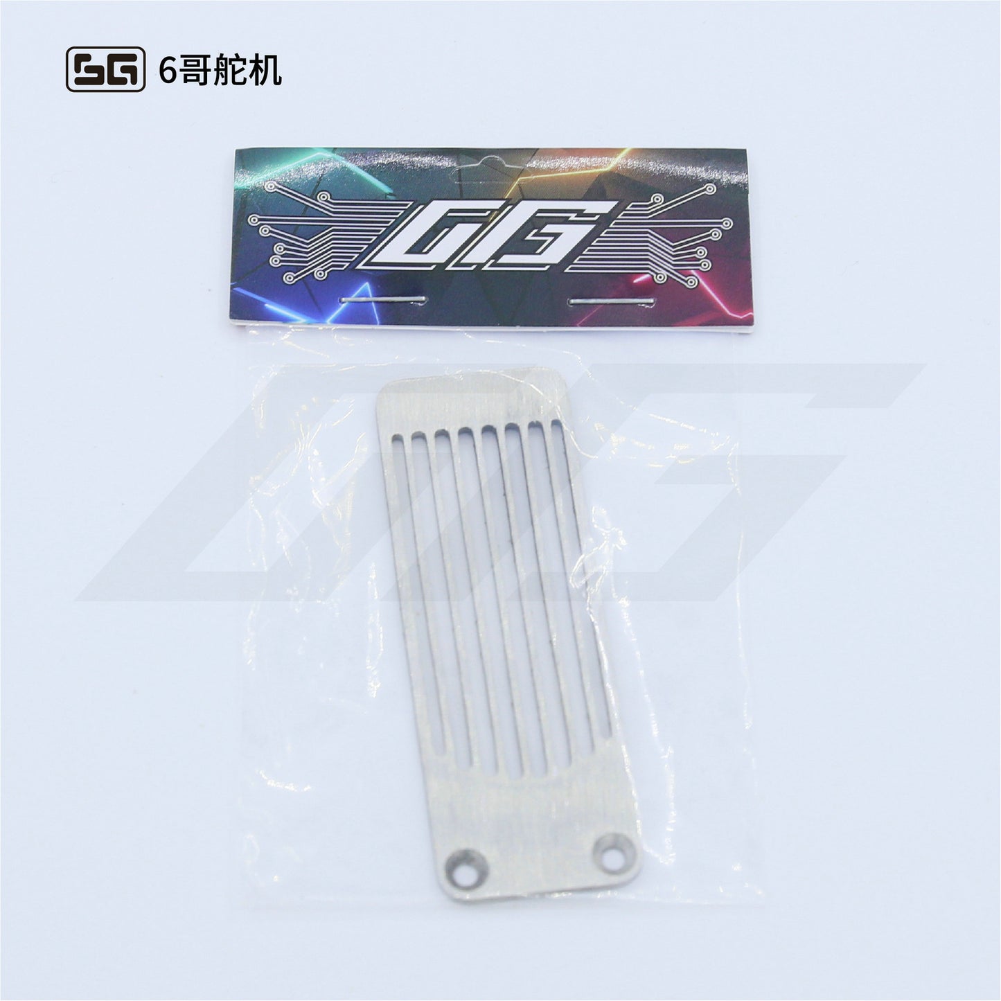 M-Jet-35 RC Jet Boat Aluminum Alloy Propeller Metal Inlet Guard Wave Board