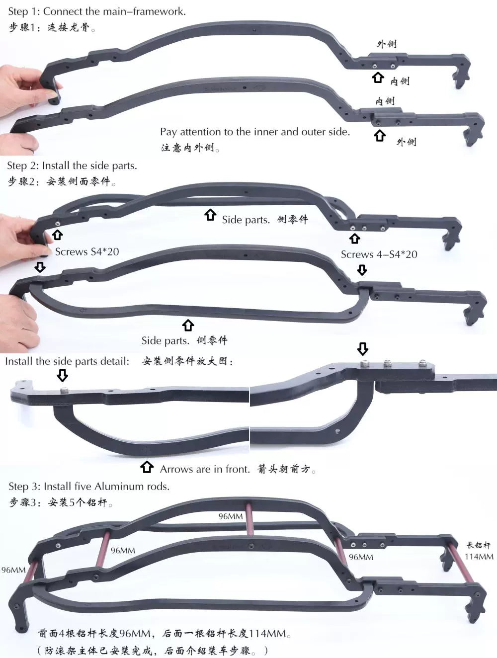 FSR FS RACING 1/8 TANK RC CAR Nylon Roll Cage