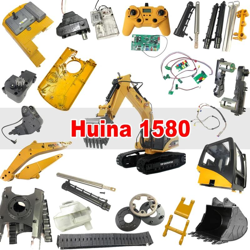 HUINA 1580 580 1/14 Rc Excavator Gearbox Gear Box Metal Push Rod