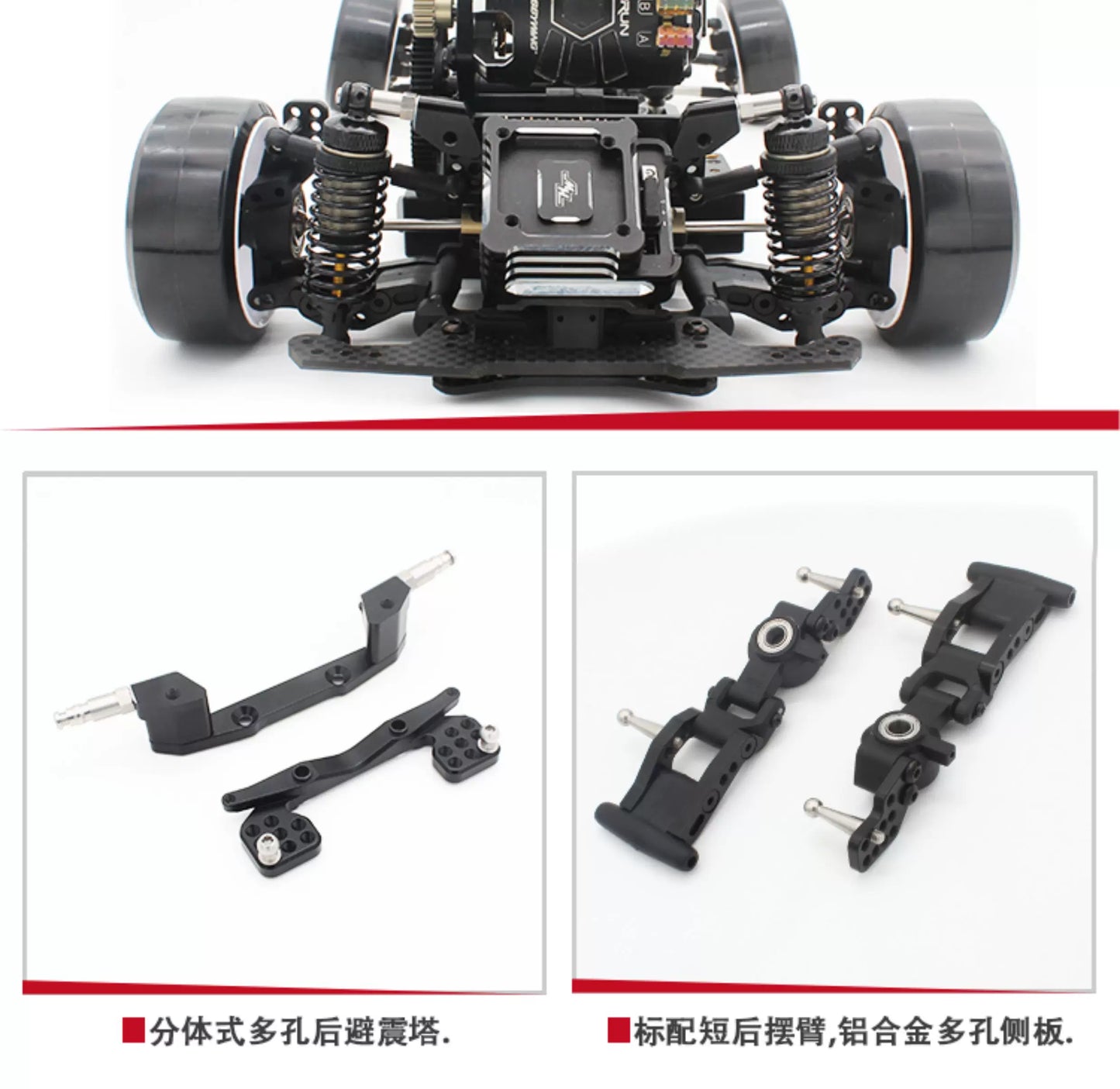 USUKANI NGE 2.0 SE 1/10 RWD RC DRIFT CAR FRAME KIT