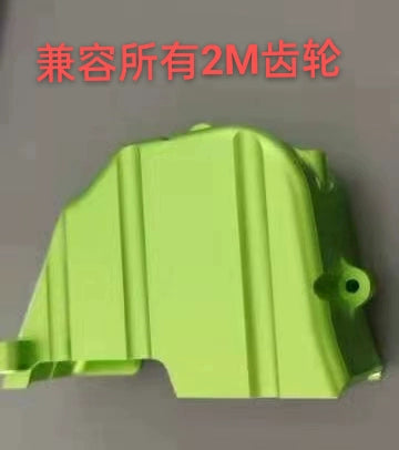 Metal Gear Cover FOR 1/5 TRAXXAS XMAXX Rc Car
