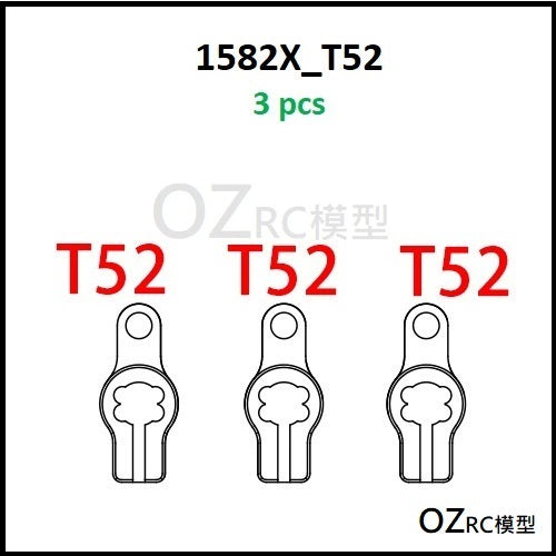 CAPO CD1582X QUEEN Rc Car Frame Part A
