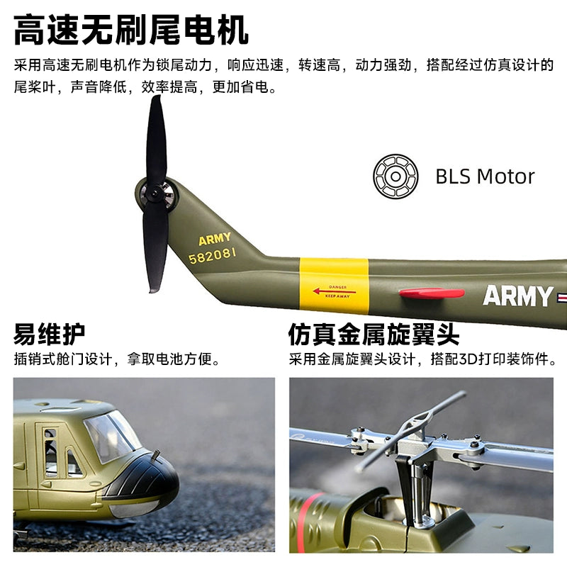 Huey UH-1 V4 RC Image True Helicopter 6ch with GPS Positioning 75cm Length RTF