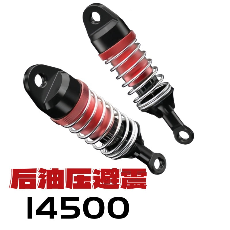 MJX 7303 RC CAR Original Parts, Differential, Motor Gear, ESC, Jib Servo Gyroscope