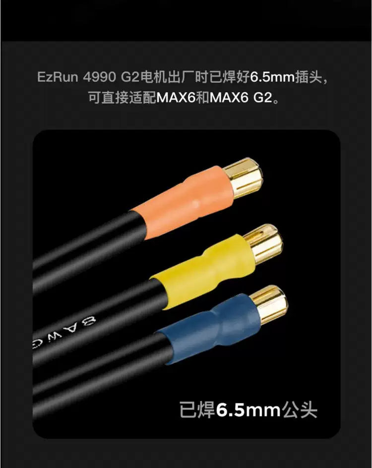 HOBBYWING EzRun 8S Sensory Brushless MAX6 G2 ESC 4990 5690 SD G2 Waterproof Motor