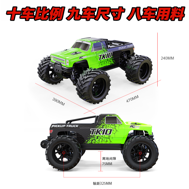 PDracing TK10 V3 EXB 4wd Brushless RC CAR RTR