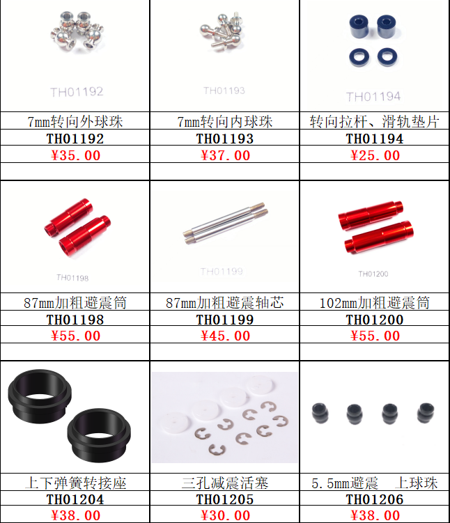 TRACTION HOBBY KM F150 TANK 300 Lamp set drive shaft winch CVD shock absorber shock absorber