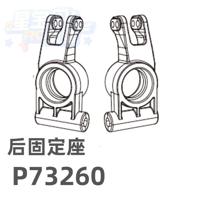 MJX 7303 RC CAR Original Parts, Differential, Motor Gear, ESC, Jib Servo Gyroscope