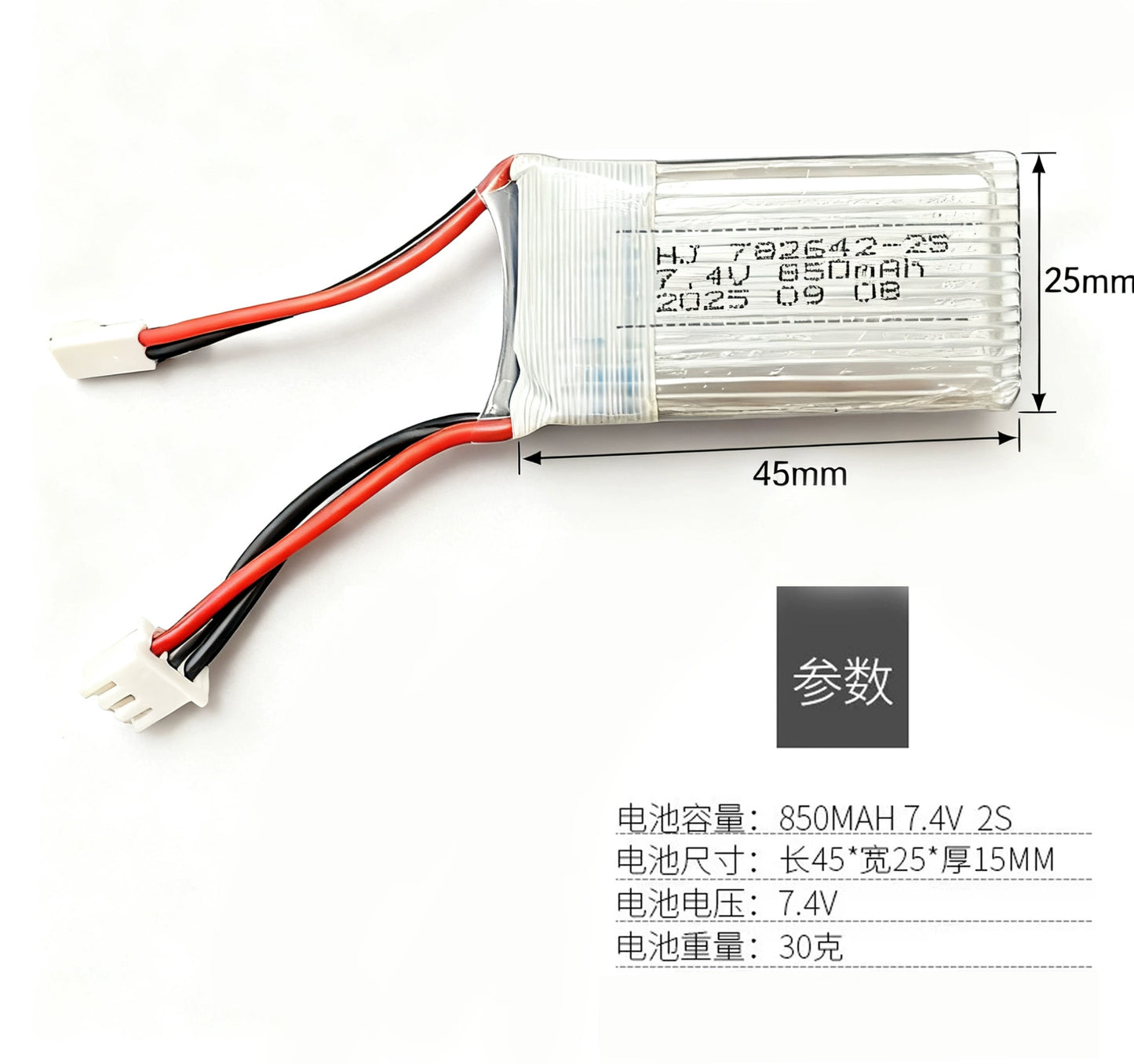 FMS FCX24m 1/24 Rc Car Metal Chassis Universal Op Parts