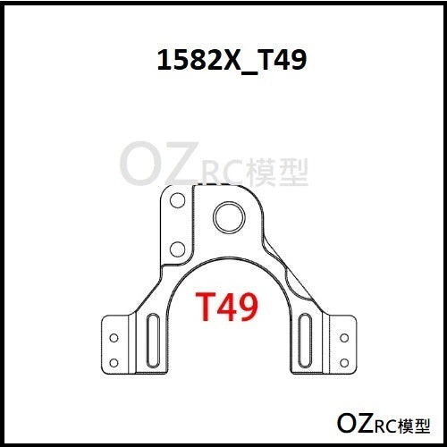 CAPO CD1582X QUEEN Rc Car Gearbox Parts