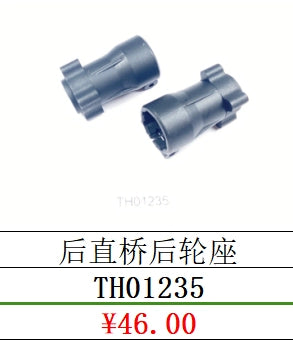 TRACTION HOBBY KM F150 TANK 300 Lamp set drive shaft winch CVD shock absorber shock absorber