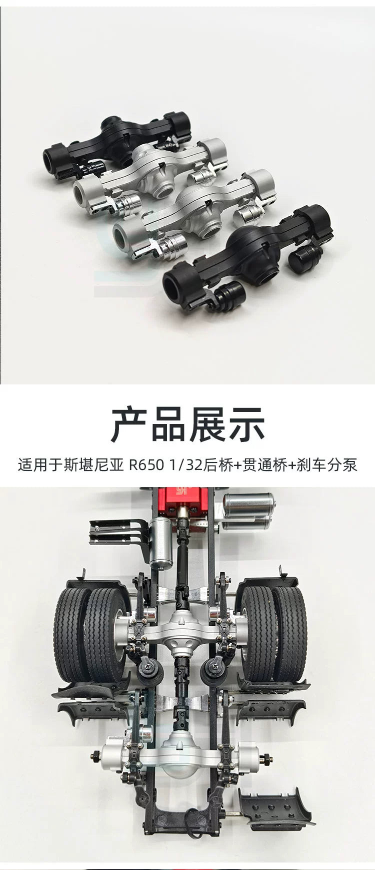 Orlandoo Hunter 1/32 SCANIA R650 Rc Tractor OH32T01 Rc Tractor Metal Rear Axle