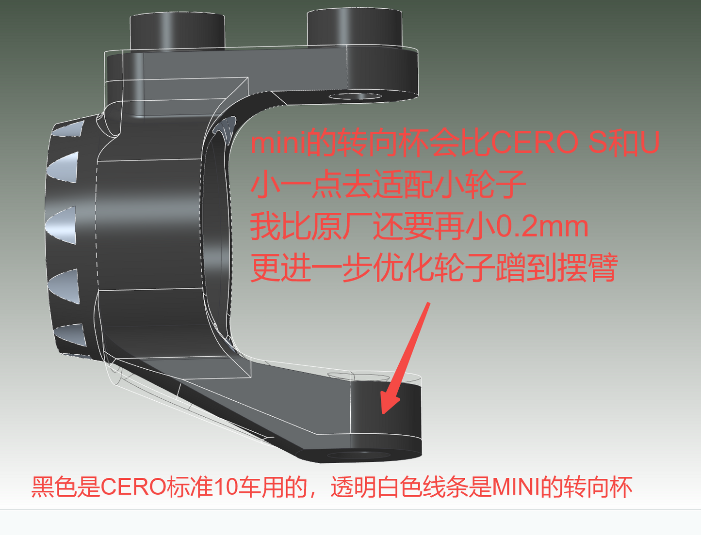 3Racing Cero Mini Aluminum Steering Cup M210 M225 Rc Car Replacement SAK-CM125