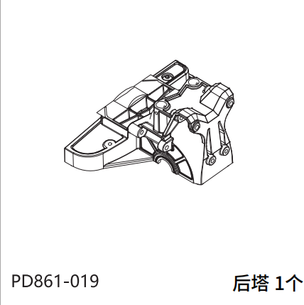 PDRACING TK10 TR10 1/10 Rc Car Original Nylon Plastic Parts