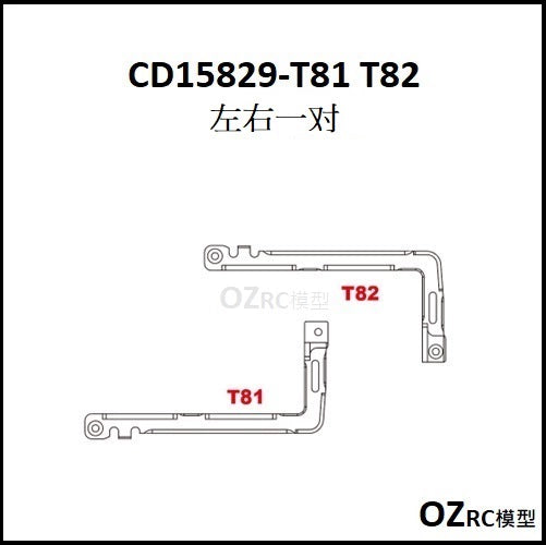 CAPO CD15829 GTR R34 1/8 Rc Car Chassis Parts