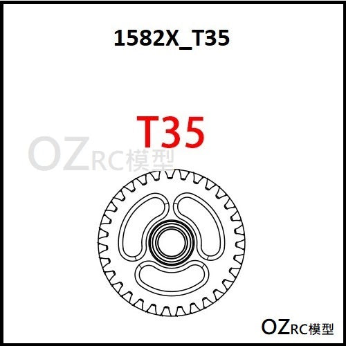 CAPO CD1582X QUEEN Rc Car Gearbox Parts