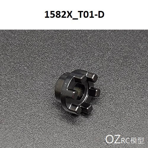 CAPO CD1582X QUEEN rc car front axle part A