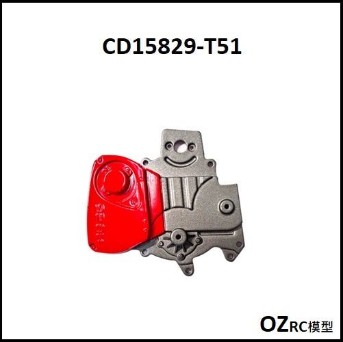 CAPO CD15829 GTR R34 1/8 Rc Car Gearbox Parts B