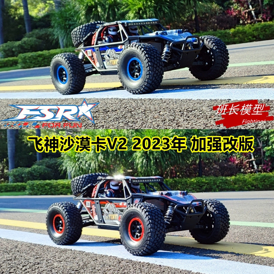 FSR FS RACING ATOM 4WD RC CAR RTR