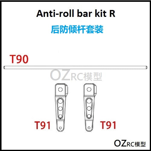 CAPO CD1582X QUEEN Rc Car Frame Parts Front Anti-roll Bar Kit C