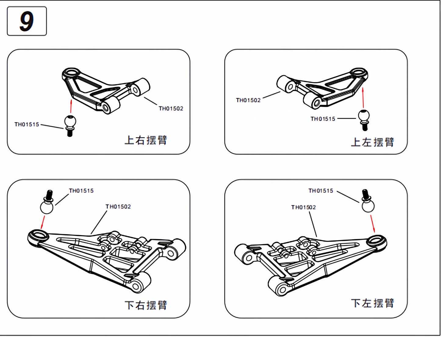 Traction Hobby KM RAM 1500 1/8 4wd Rc Car 8mm ball TH01515