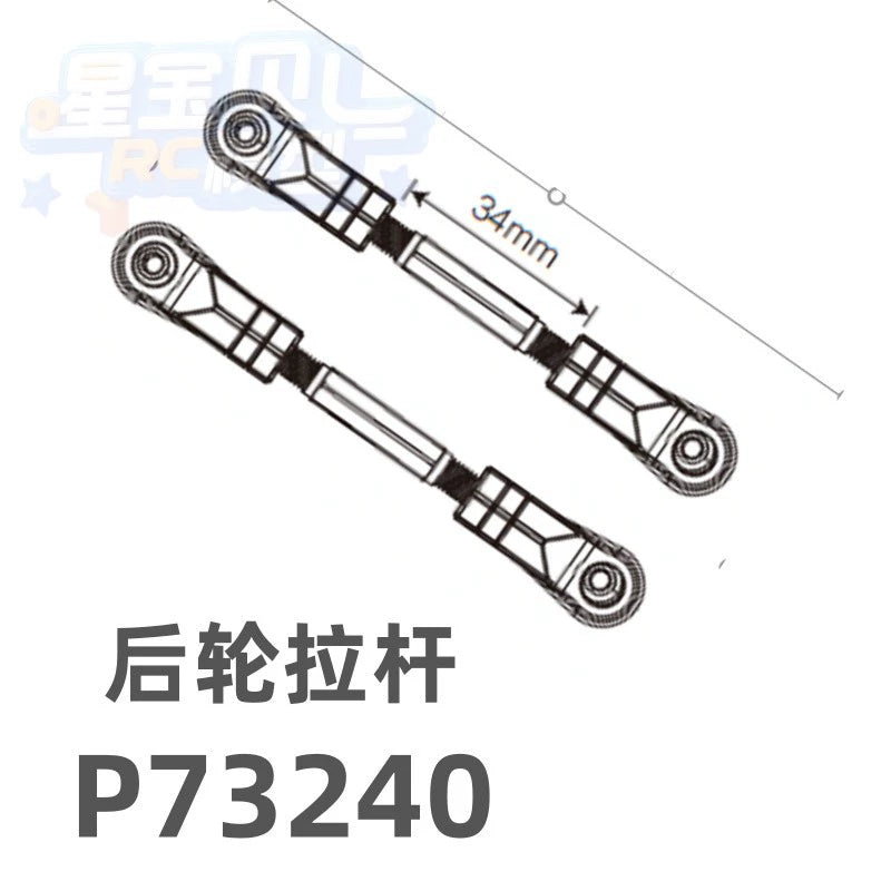 MJX 7303 RC CAR Original Parts, Differential, Motor Gear, ESC, Jib Servo Gyroscope